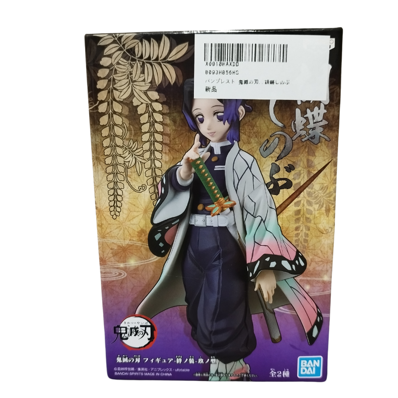 ✅ Figura Shinobu Kocho Banpresto – Demon Slayer: Kimetsu no Yaiba | Bandai Spirits Oficial