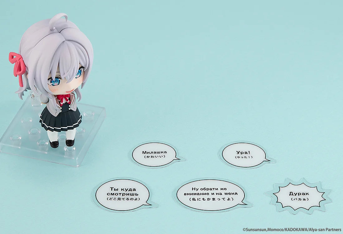 Nendoroid Alya – Alya Sometimes Hides Her Feelings in Russian | Figura Coleccionable Oficial
