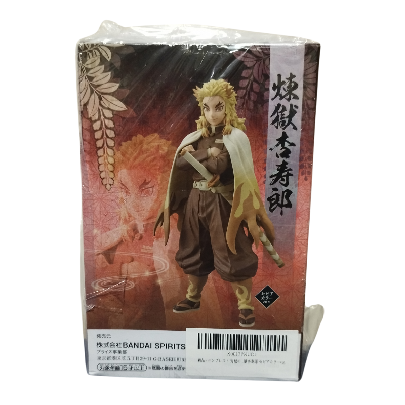 ✅ Figura Kyojuro Rengoku Sepia Ver. Banpresto – Demon Slayer: Kimetsu no Yaiba | Bandai Spirits Oficial