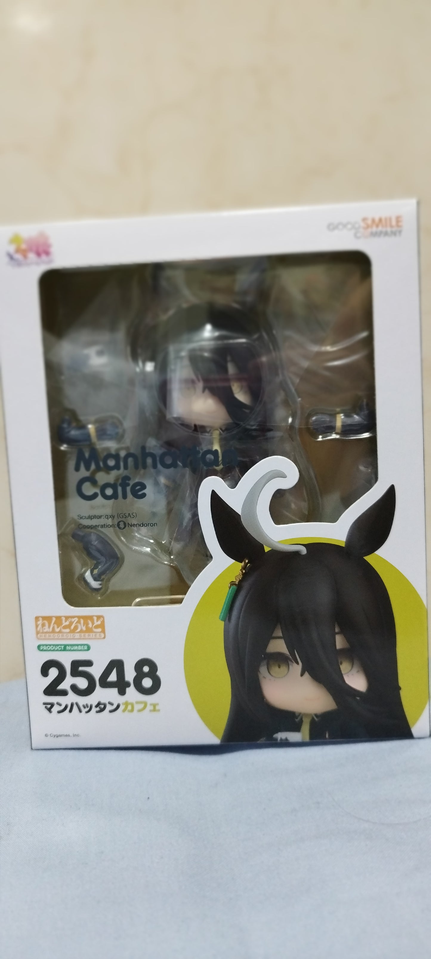 Nendoroid Manhattan Cafe - Uma Musume Pretty Derby | Figura Coleccionable Oficial