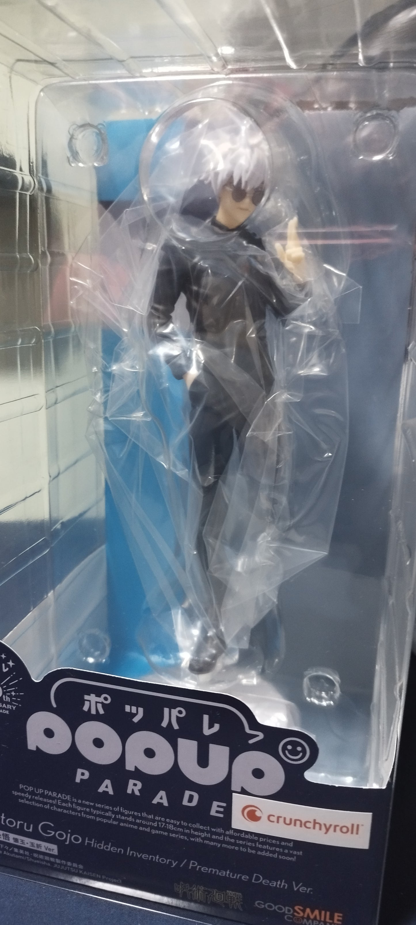 Figura POP UP PARADE Satoru Gojo – Hidden Inventory Ver. | Jujutsu Kaisen Original Sellada